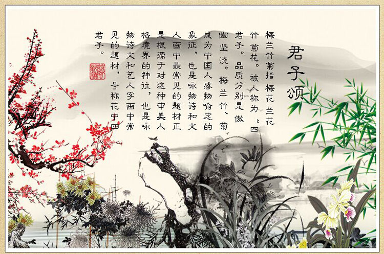 
                                        奇野 装饰画中式客厅壁画卧室餐厅书房办公室有框水墨梅兰竹菊装饰字画酒店挂画 梅兰竹菊6 有机玻璃连框40x80cmx4                