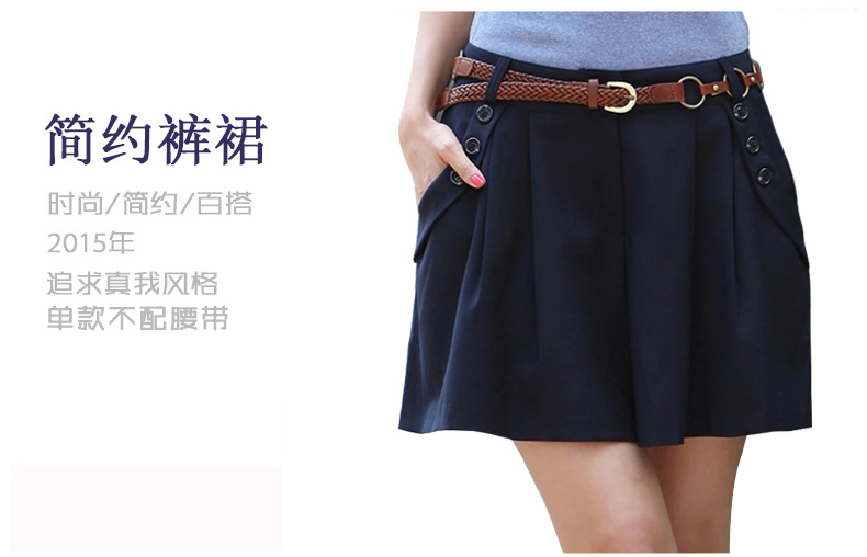 
                                        哎尚依橱 夏季新款百搭时尚裤裙 女半身裙 休闲夏装短裙百褶裙 热裤裙 深蓝色 XXL                