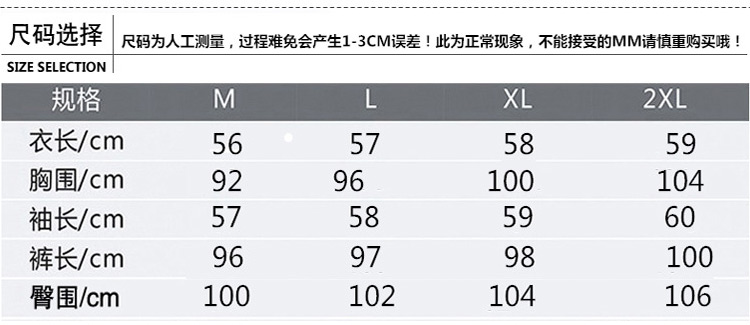 22 2016秋冬新款女装加绒加厚时尚卫衣三件套女休闲运动套装舒适修身大码卫衣女 三件套 M码