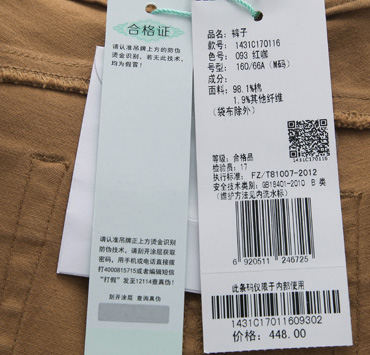 【清仓】秋水伊人新款女装简约百搭修身铅笔裤裤子 1431C170116 枣红 165/L