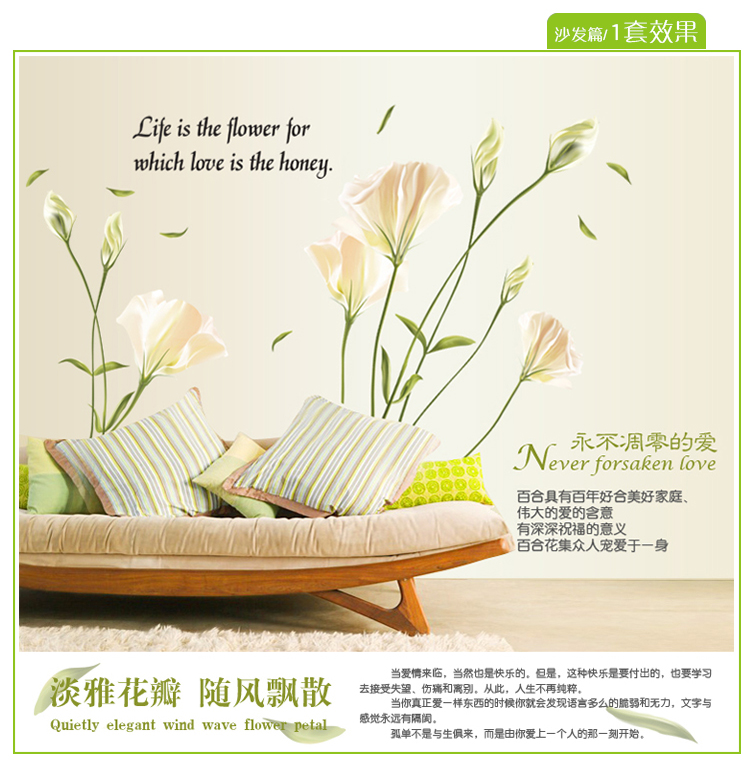 佰御祥 田园花卉墙贴卧室浪漫床头创意贴画客厅电视背景墙温馨可移除贴纸卧室客厅房间墙贴纸 紫色百合花