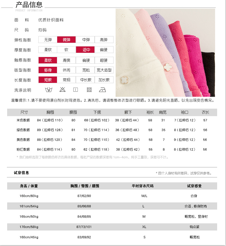 零创意 2015春秋新款女装休闲加大码毛衣小外套上衣 针织衫 女 薄款开衫 秋黄色 均码