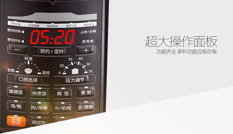 苏泊尔（SUPOR）CYSB50YC520Q-100电压力锅球釜双胆智能压力锅 CYSB5