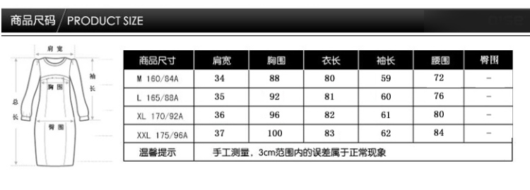 俏香儿 2016秋冬装新款韩版淑女毛呢连衣裙 修身毛呢针织长袖职业短裙 大红 M