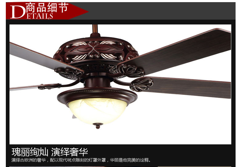 华睿 欧式铁艺吊灯 风扇灯客厅灯 卧室灯 餐厅灯 书房吊灯 HR-FS5205 配白色灯罩