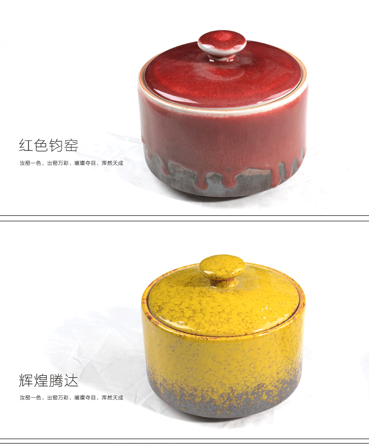 
                                        南埕 窑变茶叶罐 陶瓷密封罐大号 醒茶瓷罐储物罐 茶罐 I中国红茶叶罐                