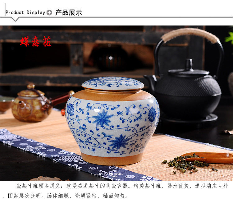 华盛和茶叶密封罐 陶瓷茶叶罐礼盒装 蝶恋花 大号茶叶罐