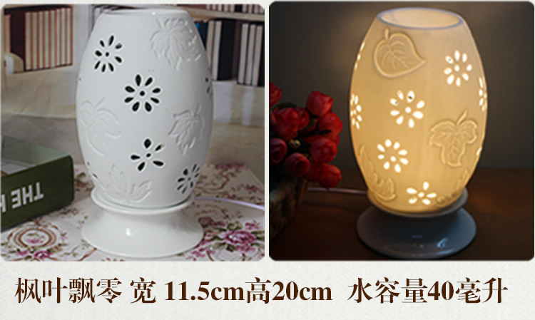 
                                        雅香阁 雅香阁   陶瓷香薰灯缕空香熏炉 插电精油灯调光卧室夜灯 细叶                