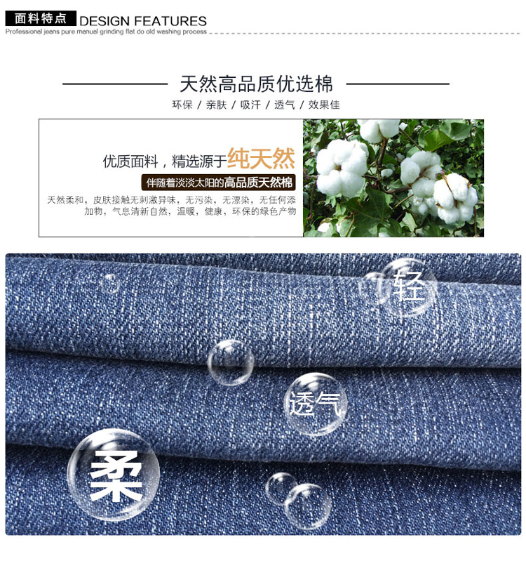 南极人春夏新款男士直筒牛仔裤 不紧绷简约修身男裤 直筒牛仔裤男 蓝色 30码