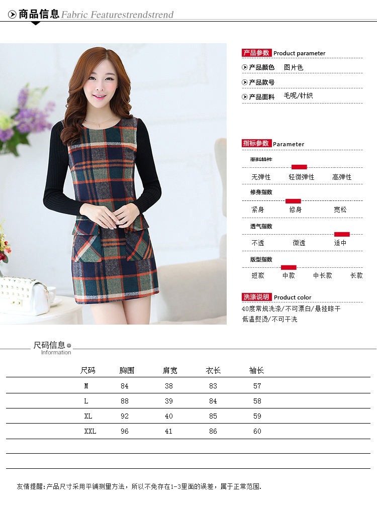 凯尼莱 2016春季新款格子毛呢连衣裙女 韩版时尚修身针织拼接长袖打底裙 图片色 L