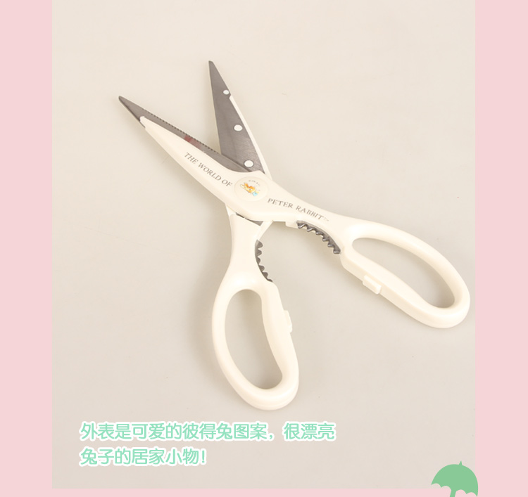 kitshine韩国进口 不锈钢多用大剪子 厨用剪刀