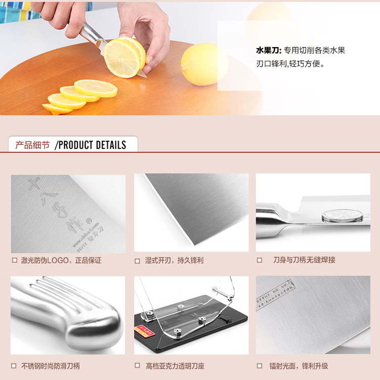 
                                        十八子作 银盈快刃七件套刀S2504 厨房菜刀组合套装刀具家用全不锈钢菜刀                