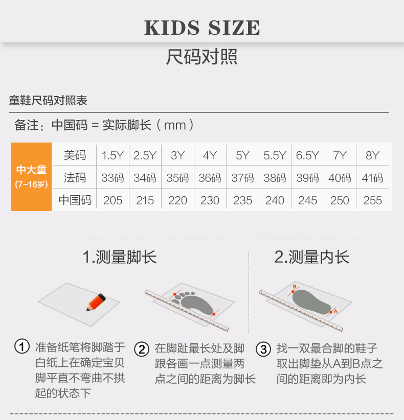 安踏男童鞋2021年秋冬儿童运动鞋中大童鞋网面休闲鞋轻便跑步鞋子男鞋