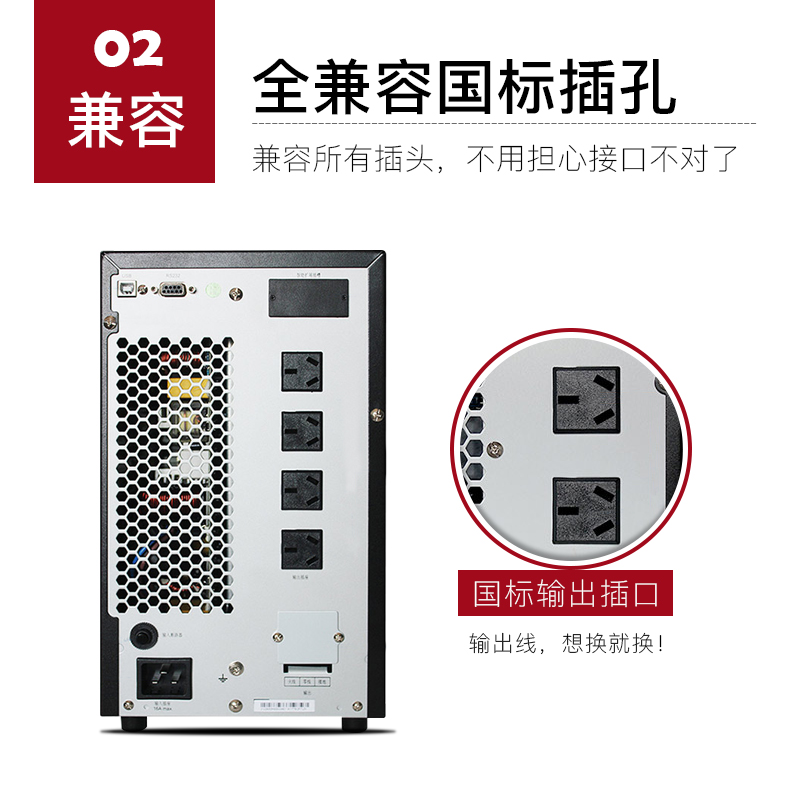 HUAWEI 华为不间断电源在线式UPS2000-A-3KTTS/2.4KW电脑稳压后备电源 华为UPS电源,华为UPS2000-A-3KTTS,华为UPS电源报价,华为UPS电源代理,华为ups不间断电源