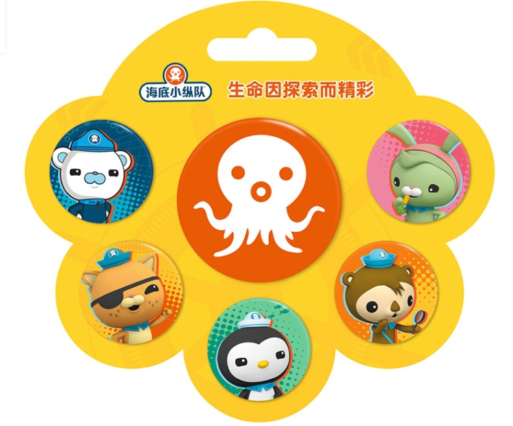 海底小纵队探险记第一辑(共10册)