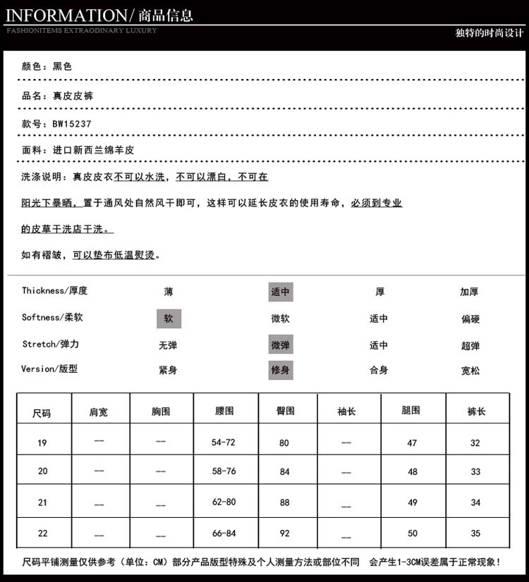
                                        艾宝文真皮短裤女海宁松紧腰修身显瘦绵羊皮拼接靴裤2018秋新款 黑色 21码腰围2尺1                