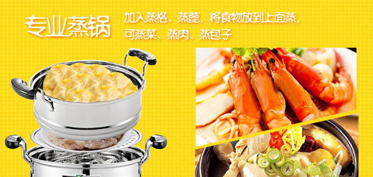 
                                                            家兴（JYX） 家兴二层多用蒸锅家用不锈钢双层大蒸锅加厚燃气灶电磁炉通用 30cm单底双层蒸锅                