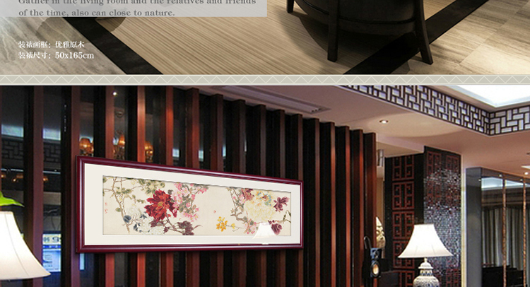 橙舍 客厅装饰画中式沙发背景墙画有框书房挂画卧室床头画现代餐厅牡丹国画花卉 戴志文百花齐放 古韵桃木01 装裱高37*长138