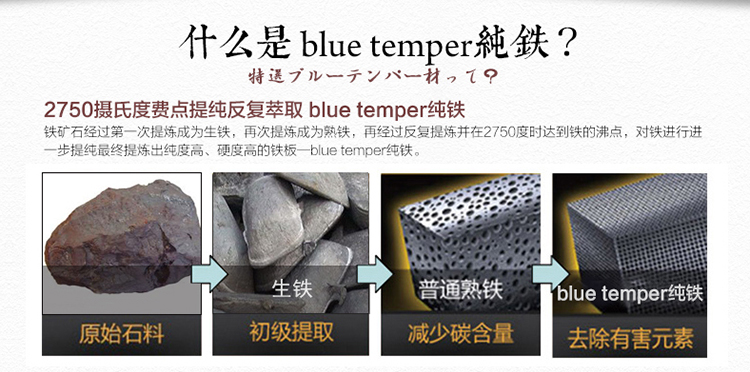OTAFUKU五福源仕日本进口无涂层铁柄双耳火锅特制铁锅 传统双耳炒锅物理不粘 42cm