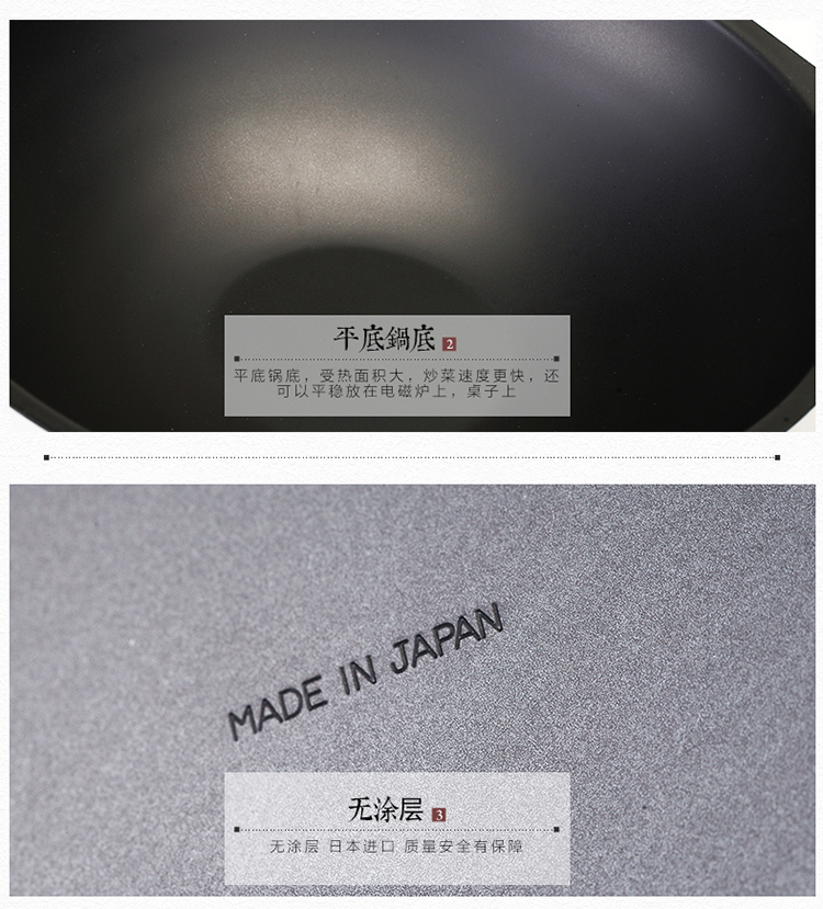 OTAFUKU五福源仕日本进口无涂层铁柄双耳火锅特制铁锅 传统双耳炒锅物理不粘 42cm