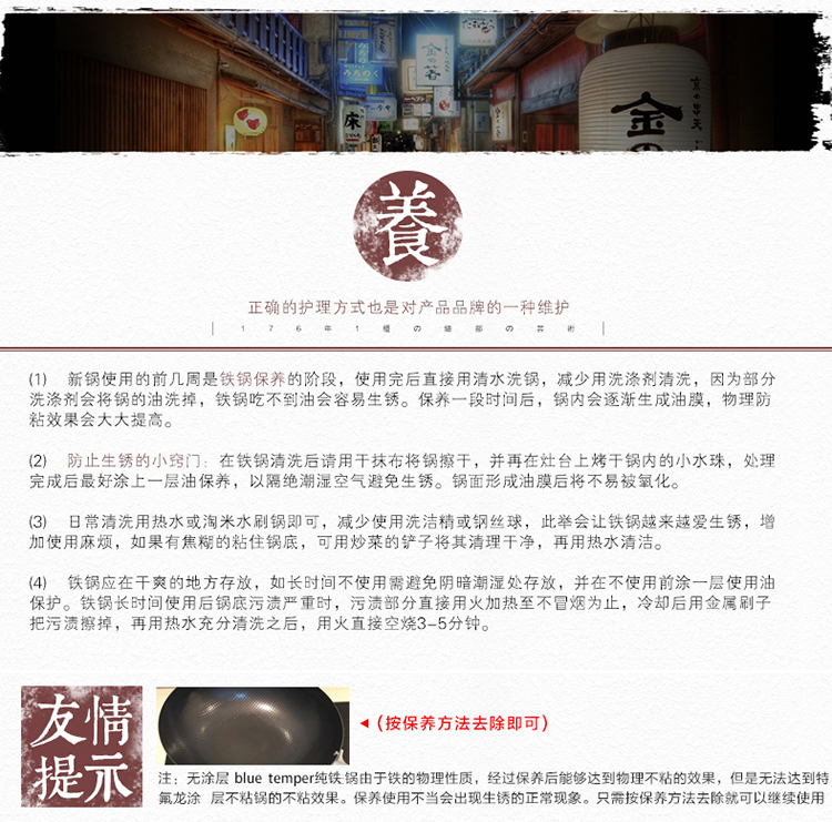 OTAFUKU五福源仕日本进口无涂层铁柄双耳火锅特制铁锅 传统双耳炒锅物理不粘 42cm
