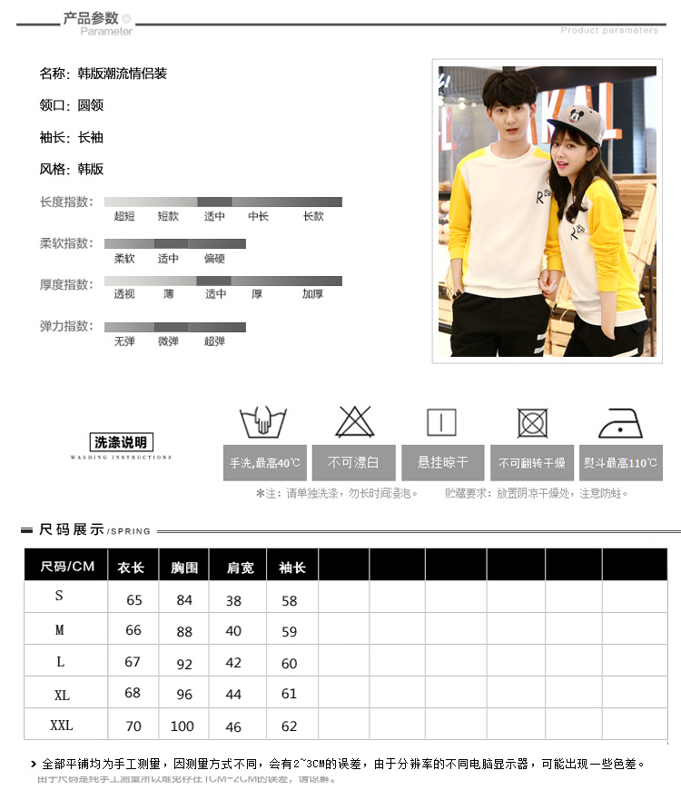 莲吟2016春夏季新款韩版情侣装男女卫衣套装女 DQ001 蓝色袖上衣(秋冬厚款) 女款M
