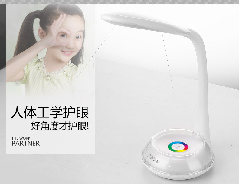 久量创意时尚led小台灯儿童护眼学习可调节插电学生宿舍床头阅读 白色