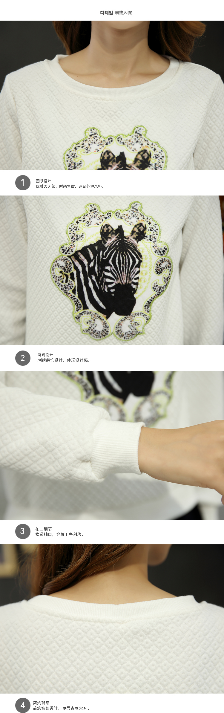 伊恋朵 2015秋装新款女装印花长袖T恤宽松上衣+短裙子时尚两件套休闲套装裙潮 白色 M