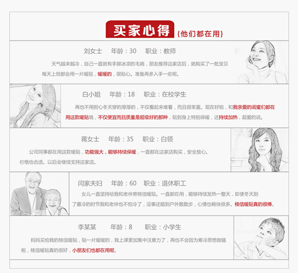核信迷你暖贴暖宝宝贴煖宝贴热贴暖宫贴 迷你贴60片装