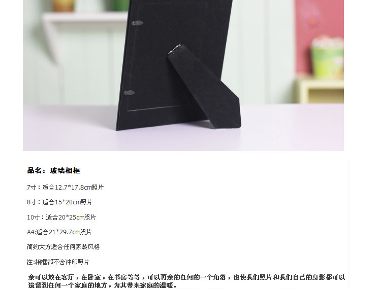 
                                        蘇姑娘7寸水晶镶钻玻璃透明婚纱儿童写真照片相框架相框摆台 白色 7寸竖款                