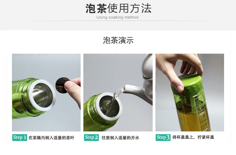 【名品嘉俊】车载泡茶成人吸管水杯 男女士便携透明过滤水壶包邮 塑料杯 T88001M绿色