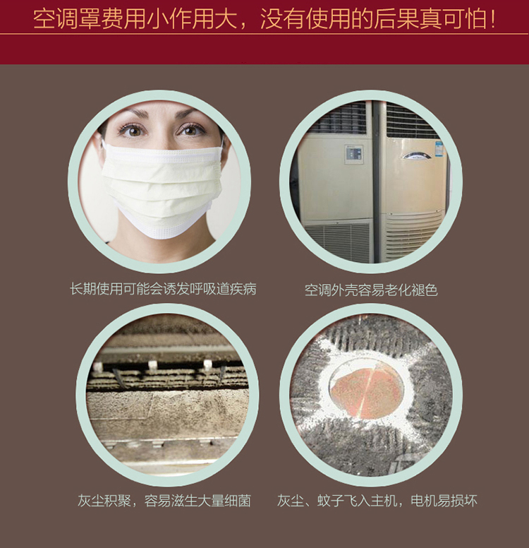 
                                        佳尔美空调罩现代简约风格立柱式洛克风情空调防尘罩件 红色 格力48*39.4*168.7cm                