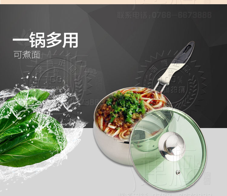 莲梅 优质小奶锅不锈钢奶锅不粘锅宝宝婴儿辅食小锅小汤锅单柄锅具 14cm