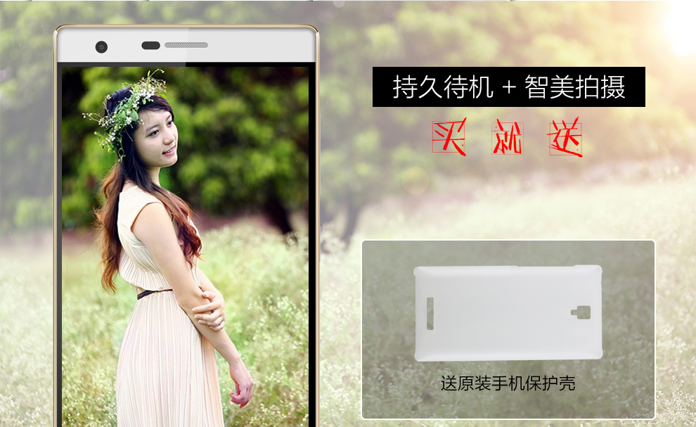 亿通（ETON） P21 移动4G 智能手机 双卡双待 珠光白