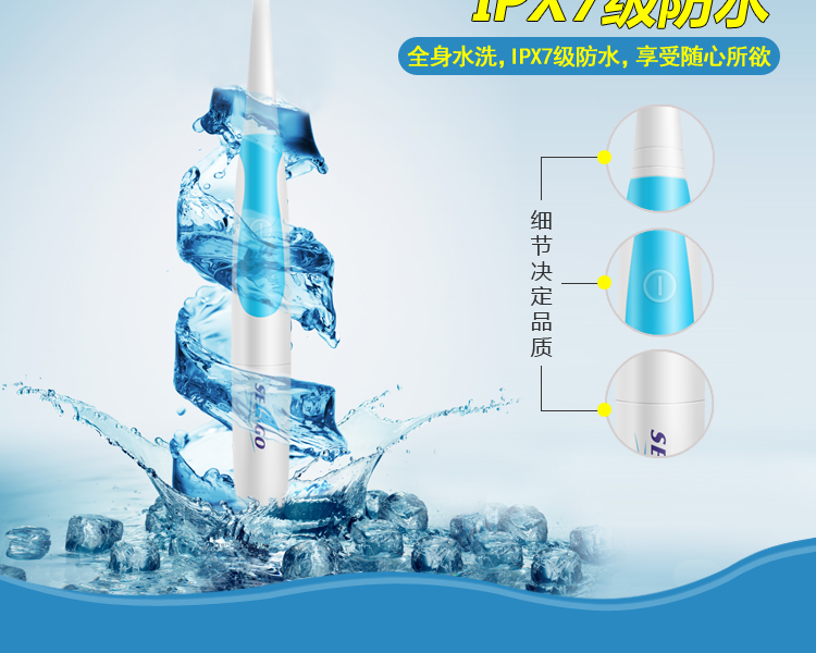 
                                                            【领劵下单立减20元】赛嘉（seago） 电动牙刷家用成人自动声波震动牙刷软毛情侣款 亲民款（5个刷头）                