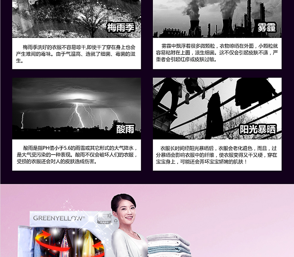 格林盈璐GH806省电超静音干衣机 家用小型衣服烘干机 大容量衣橱衣柜