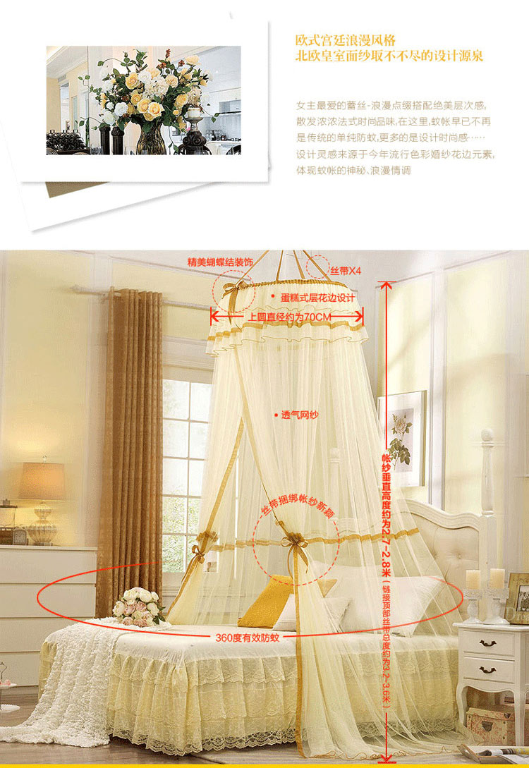 曼拉维韩版蕾丝圆顶吊顶蚊帐 落地吊挂式公主蚊帐床幔 蝶恋紫色 1.5-1.8米床通用