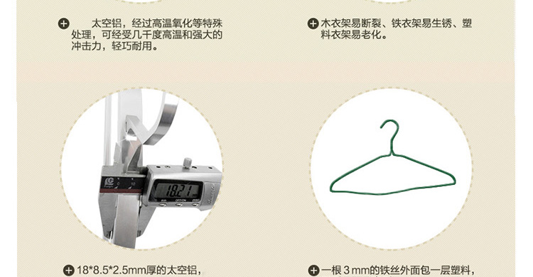 沃兰克太空铝家用衣架批发服装店展示成人晾晒地摊衣架 挂毛巾衣服耐久实用 钻石银色3个装