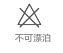 水云间复古波点圆领长袖套头毛衣2016春装新款款宽松针织打底衫羊毛衫 彩色 XL
