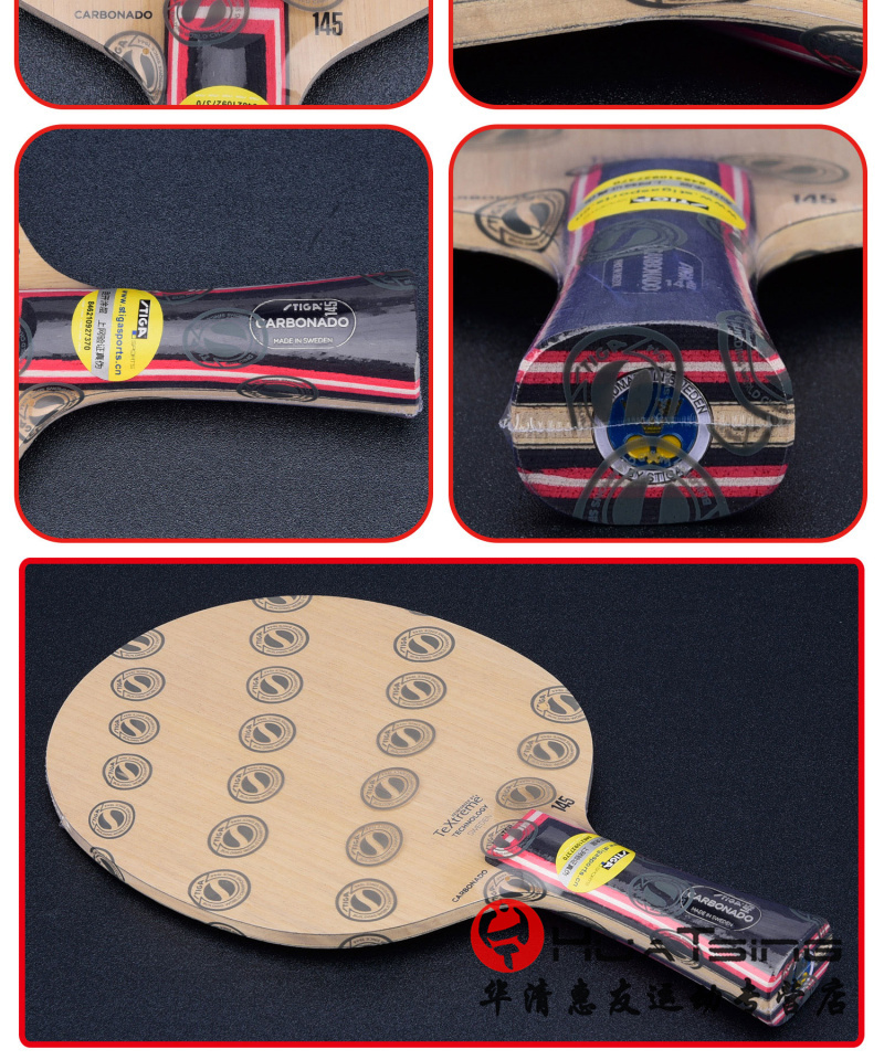 stiga 斯帝卡斯蒂卡乒乓球底板 碳素球拍进攻型 碳素45 carbonado