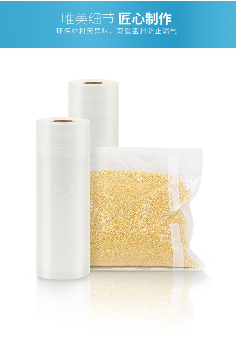 太力食品真空包装机袋网纹保鲜袋真空封口机专用卷膜袋2835cm50个装