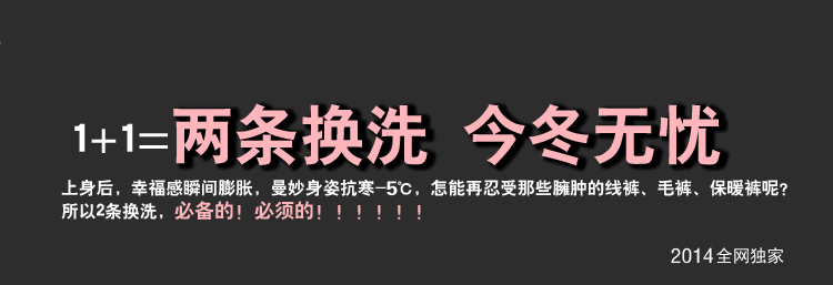 新款秋冬加绒加厚不起球超柔高密锦纶一体打底裤 肉色 C01肤色 均码