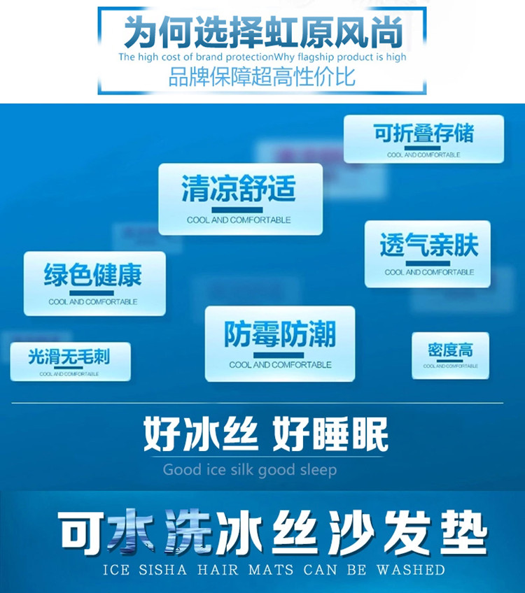 
                                        美美爱 夏季冰丝沙发垫坐垫夏天布艺防滑皮沙发凉席藤席凉垫子定做 绿曼 70*140                