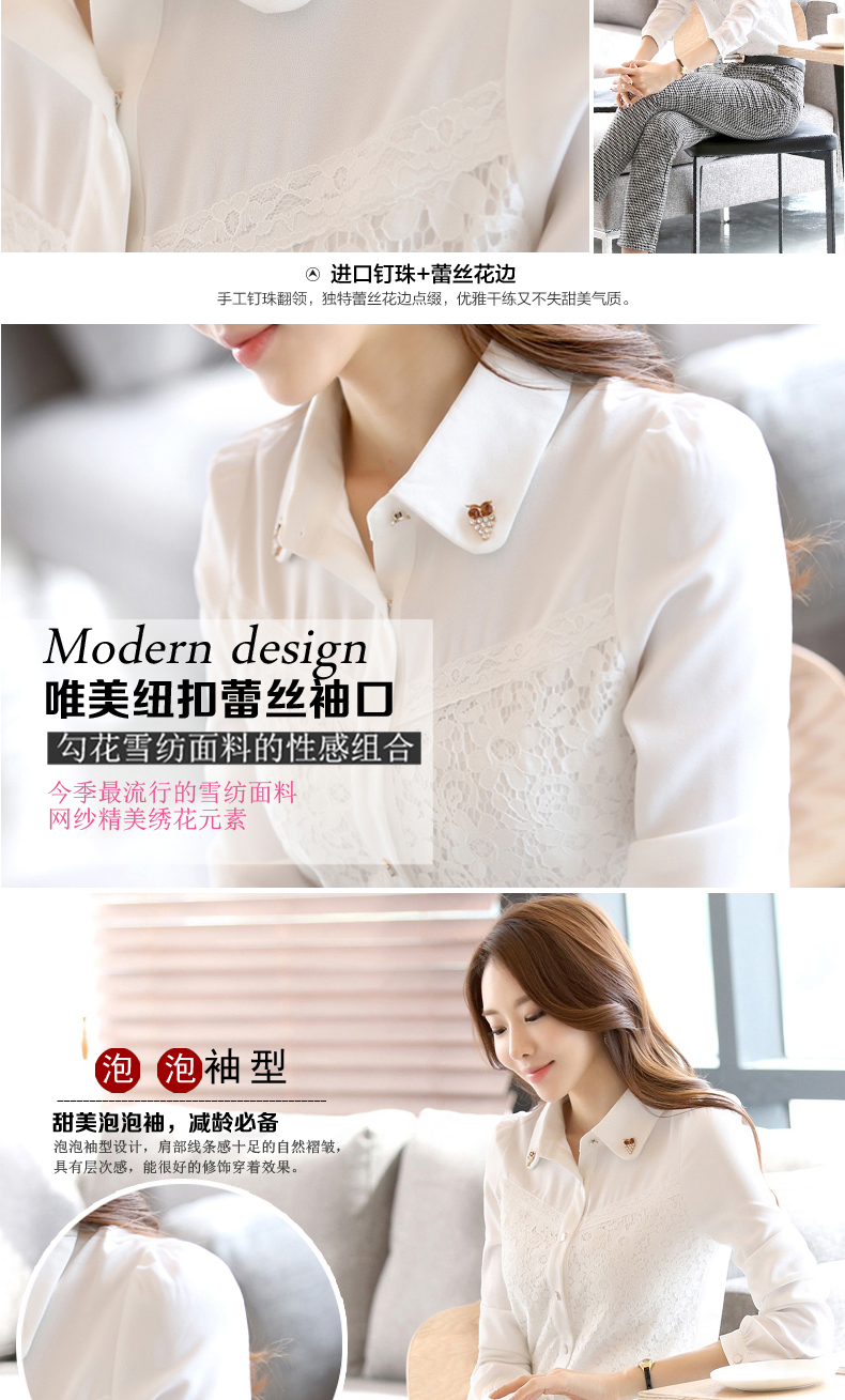 婉絮 2015秋款长袖雪纺衫衬衫女蕾丝衫打底衫上衣小衫 白色 S