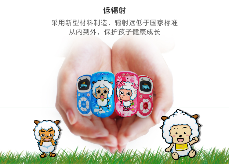 德赛（DESAY)T86 移动3G/移动/联通2G  直板儿童手机 通讯安全限制 红色