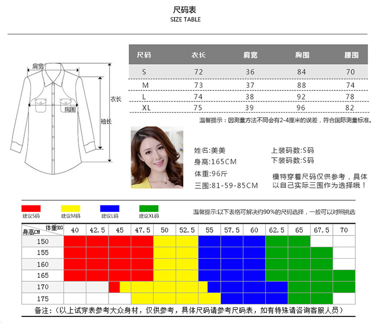 Muyxsnz 2015新款职业小西装粉色 韩版修身女士西装秋冬长袖休闲时尚西服女装小外套 粉红色 L