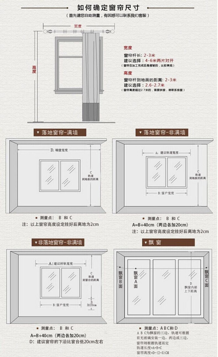 白领公社 窗帘 韩式田园婚房客厅卧室半帘成品遮光飘窗帘 纱布-挂钩款 1.5*2.5m一片