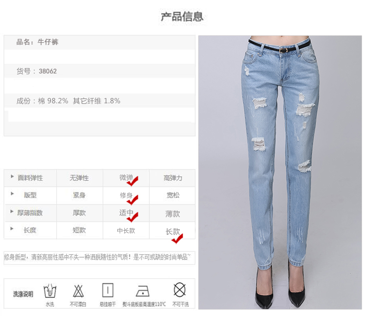 职业阿玛施特价专柜正品女装2016春季新款时尚韩版做旧磨白破洞直筒牛仔长裤 浅蓝色 L(4码)