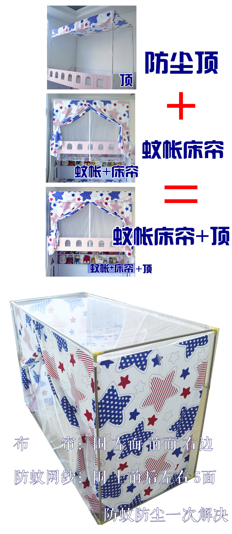 缘昕然 学校上下铺床学生拉链蚊帐加全封闭遮光床帘 蓝灰格蚊帐床帘+不锈钢支架 0.9米宿舍床 宽90cm*长190cm