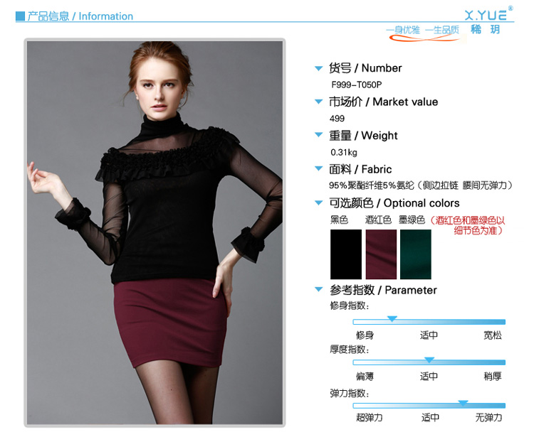 稀玥XYUE 显瘦中腰靴裙 时尚新款中老年西装裙短裙子女包臀裙OL职业修身一步裙包裙半身裙 酒红色-实物以细节色为准 XXL